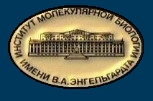 ИМБ РАН